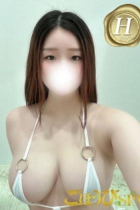 かな