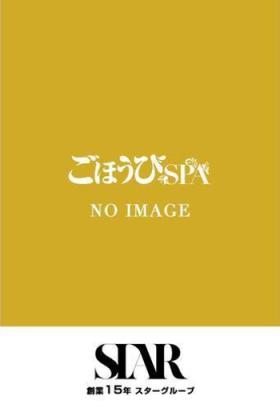 ひめ
