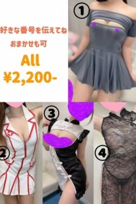さあや