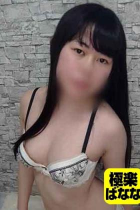 りんね