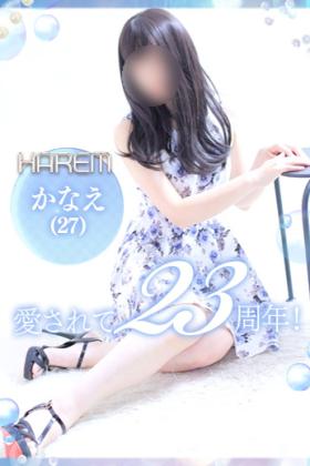 かなえ