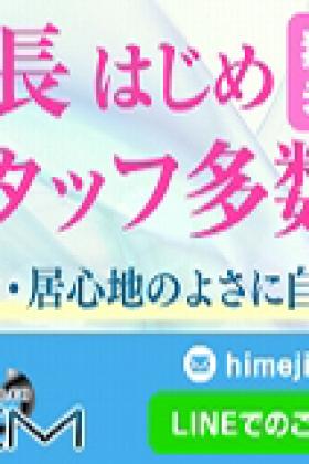 稼ぎたい女の子大募集！