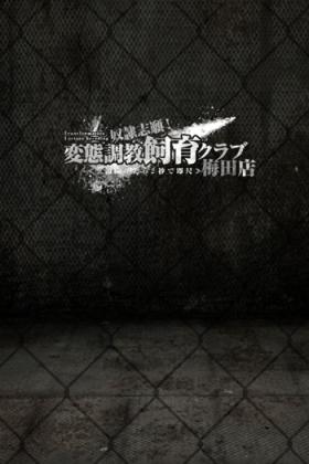 風波ふうか