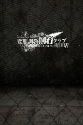 一ノ瀬まゆ