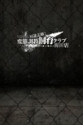 如月さつき