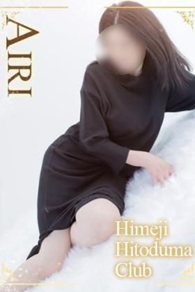 あいり