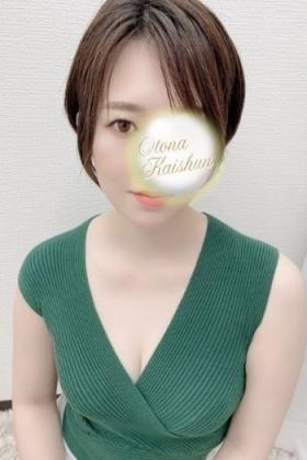 南