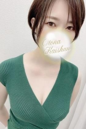 南