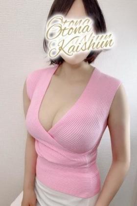新垣