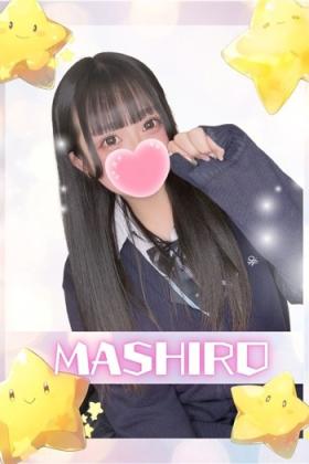 ましろ