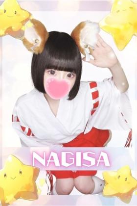なぎさ
