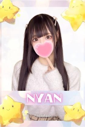 にゃん