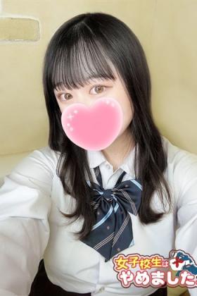 るな