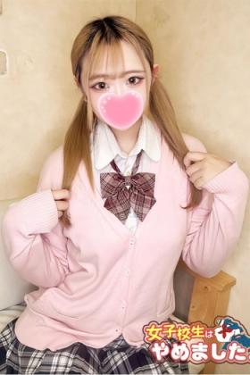 ひめか
