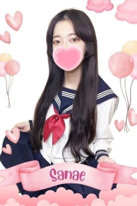 さなえ