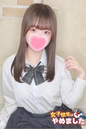 かなの