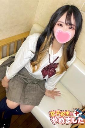 ゆのん