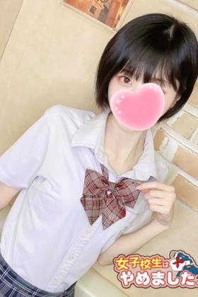 てんか
