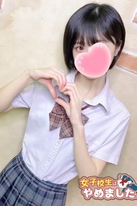 てんか