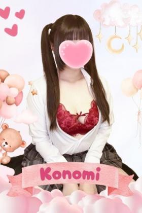 このみ
