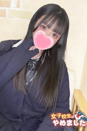 ましろ