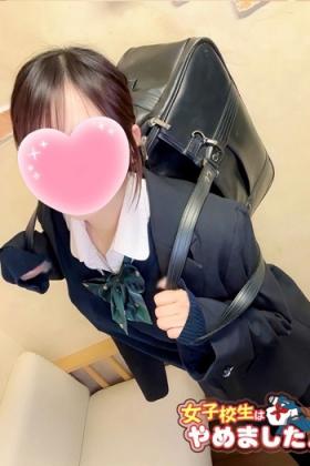 せな