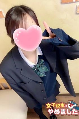 せな