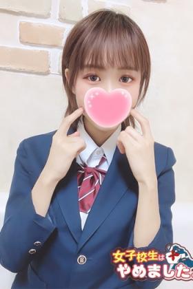 はるか