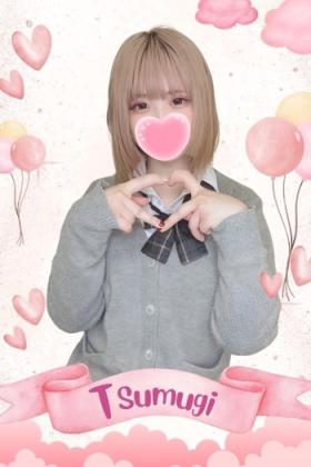 つむぎ