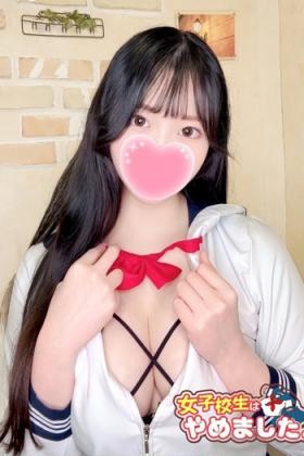 ななせ