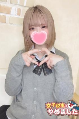 つむぎ