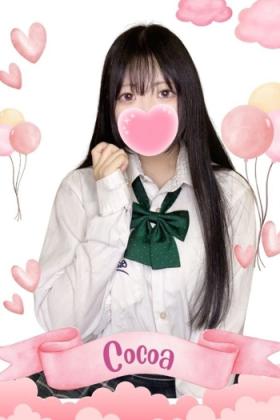 ここあ