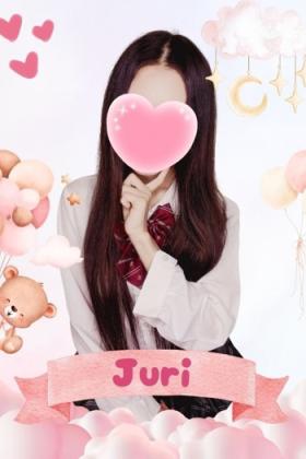 じゅり