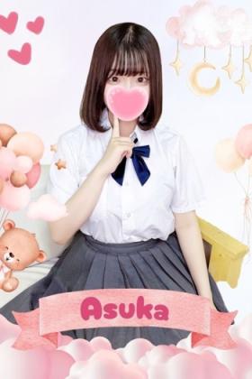 あすか