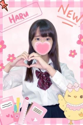 はる