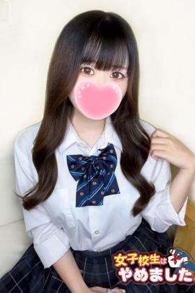 難波女子高生やめました！