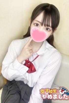 難波女子高生やめました！