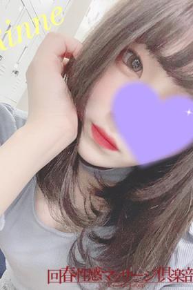 凛音(りんね)