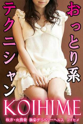 みやび