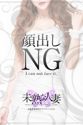 須藤　さりな