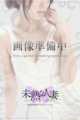 東　ことは