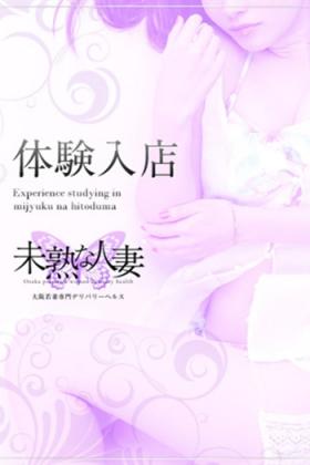 黒崎　あやか