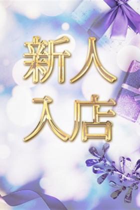 4/2体入熟女