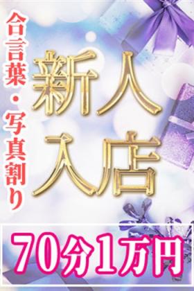 4/2体入熟女