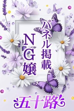 くるみ