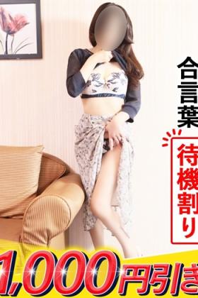みこ