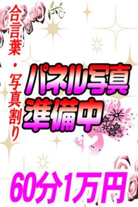 かずは