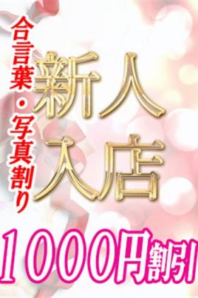 おとはさん