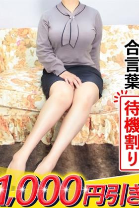 みおな
