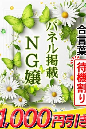 かえら